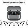 Samsung Galaxy Buds3 серебристый