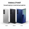 Samsung Galaxy Z Fold 7 5G 512 ГБ чёрный